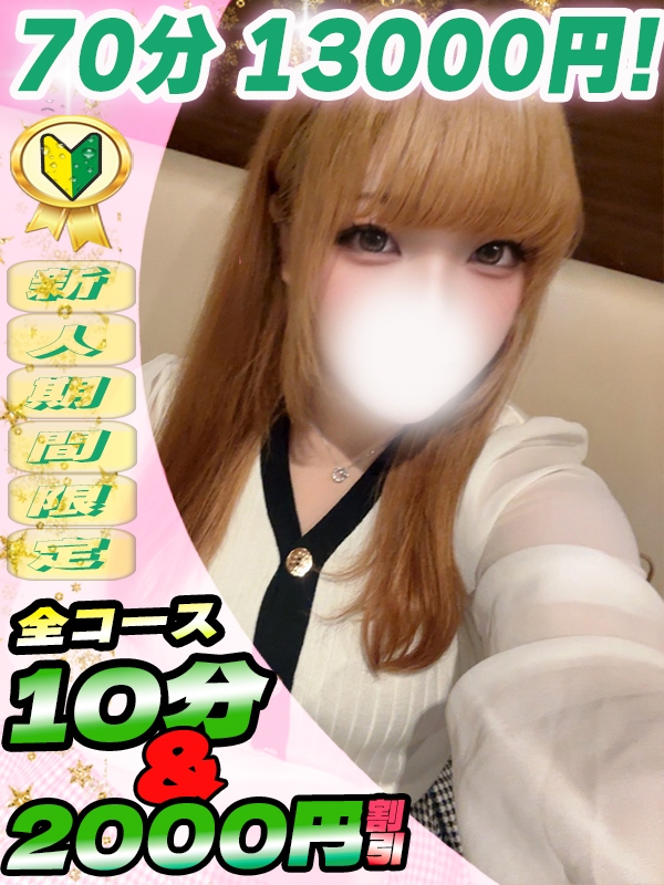 item_20250803015430.jpg